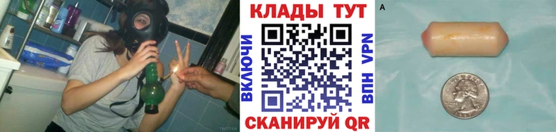 Купить наркотики сайты Камышин КОКАИН  A PVP  МЕФ  ГАШИШ  Бошки Шишки 