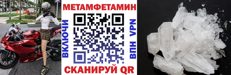 дарк нет состав  Камышин  Amphetamine Premium 