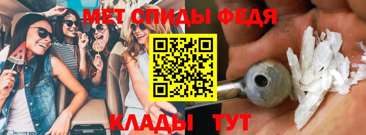 Амфетамин VHQ Камышин