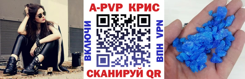 Альфа ПВП Crystall  где купить наркоту  Камышин 