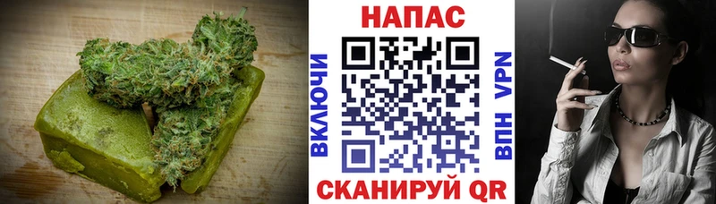 купить цена Камышин Еда ТГК марихуана