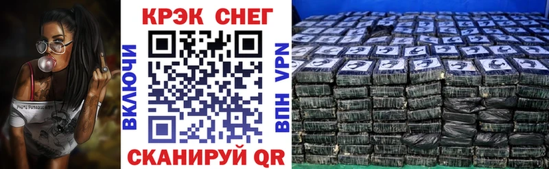 Кокаин 98%  где найти наркотики  mega как зайти  Камышин 