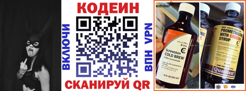блэк спрут маркетплейс  Камышин  Codein Purple Drank 
