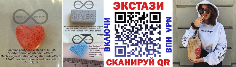 Экстази Cube  Камышин 