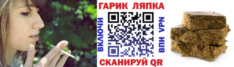 ГАШИШ гашик Камышин