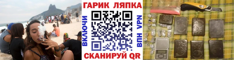 omg зеркало  Камышин  Гашиш Premium 