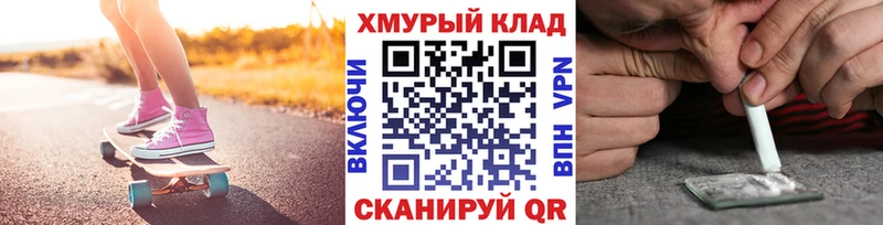 купить наркотики сайты  Камышин  МЕГА как войти  ГЕРОИН Heroin 