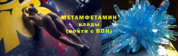 герыч Волоколамск