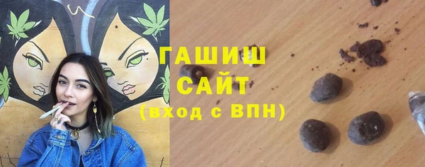 кокаин премиум Володарск