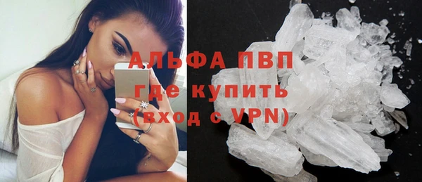 герыч Волоколамск