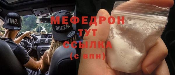 герыч Волоколамск