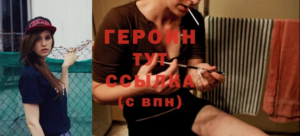 герыч Волоколамск