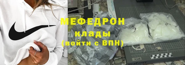 ALPHA PVP Волосово