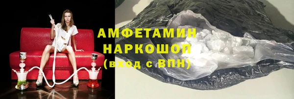 кокаин премиум Володарск