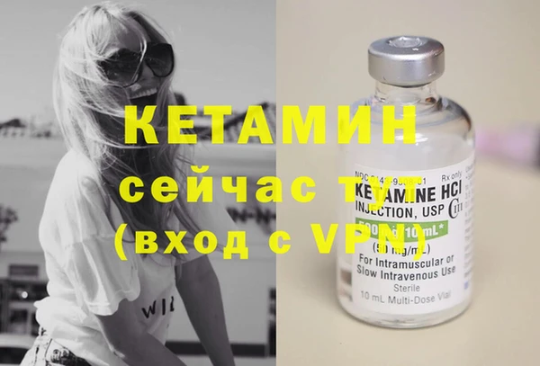 герыч Волоколамск