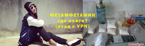 кокаин премиум Володарск