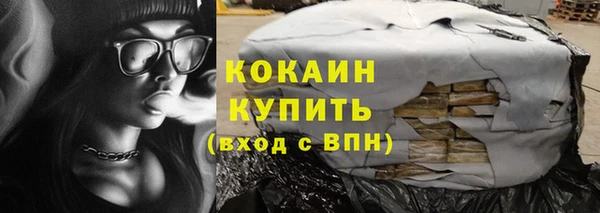 ALPHA PVP Волосово