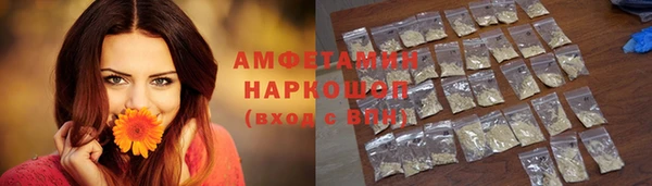 кокаин премиум Володарск