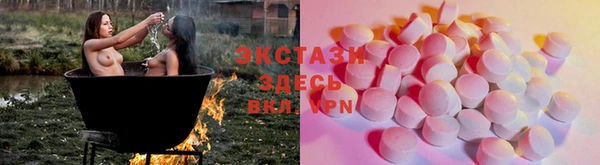 герыч Волоколамск