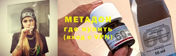 герыч Волоколамск