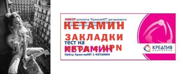 герыч Волоколамск