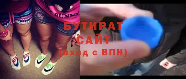 кокаин премиум Володарск