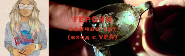 герыч Волоколамск