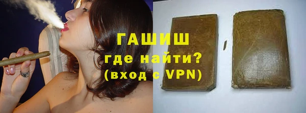 ALPHA PVP Волосово