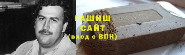 ALPHA PVP Волосово