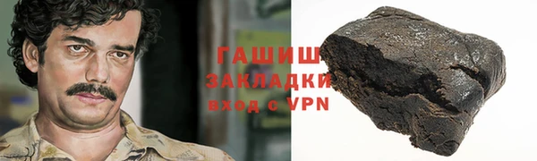 кокаин премиум Володарск