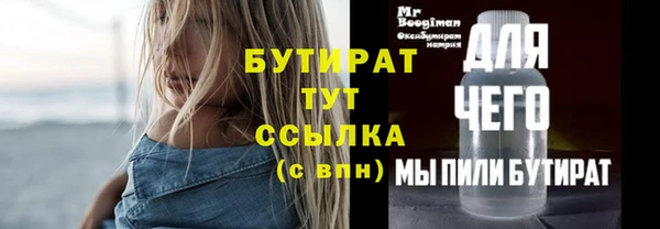кокаин премиум Володарск