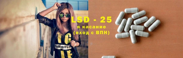 кокаин премиум Володарск