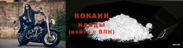 ALPHA PVP Волосово