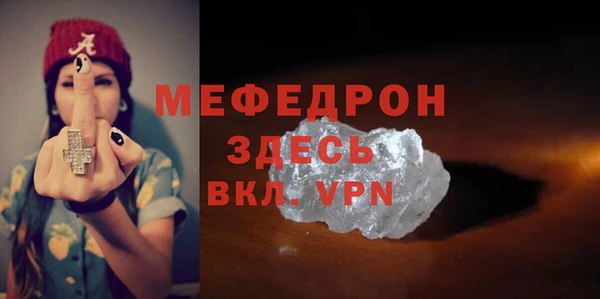 кокаин премиум Володарск