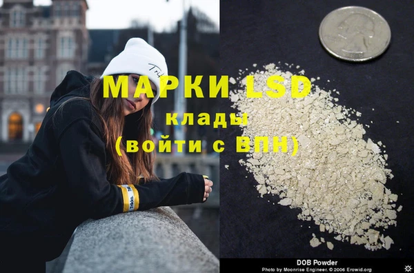 герыч Волоколамск