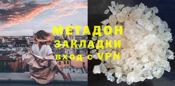 ALPHA PVP Волосово