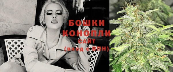 герыч Волоколамск