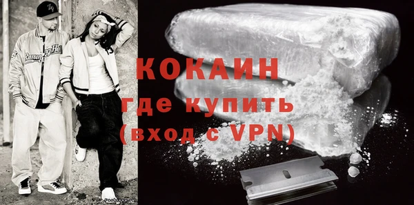 ALPHA PVP Волосово