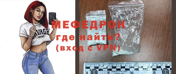 ALPHA PVP Волосово