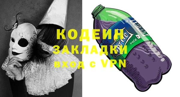 герыч Волоколамск