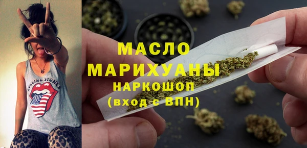 герыч Волоколамск