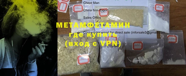 кокаин премиум Володарск