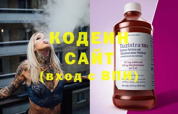 кокаин премиум Володарск