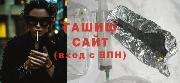 ALPHA PVP Волосово