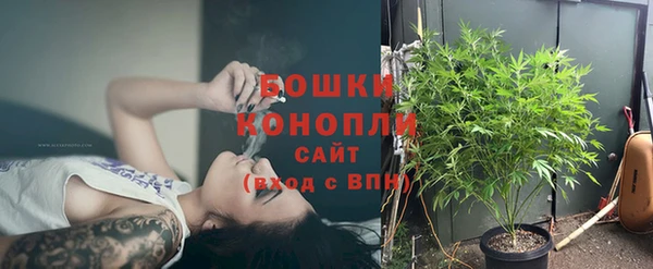 кокаин премиум Володарск
