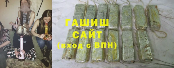 герыч Волоколамск