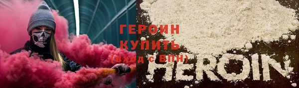 ALPHA PVP Волосово