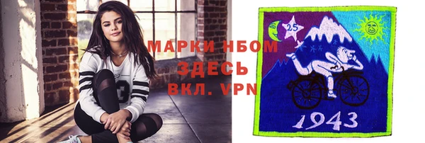 ALPHA PVP Волосово