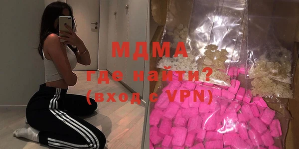 герыч Волоколамск