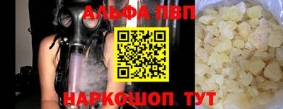 меф Мариинск
